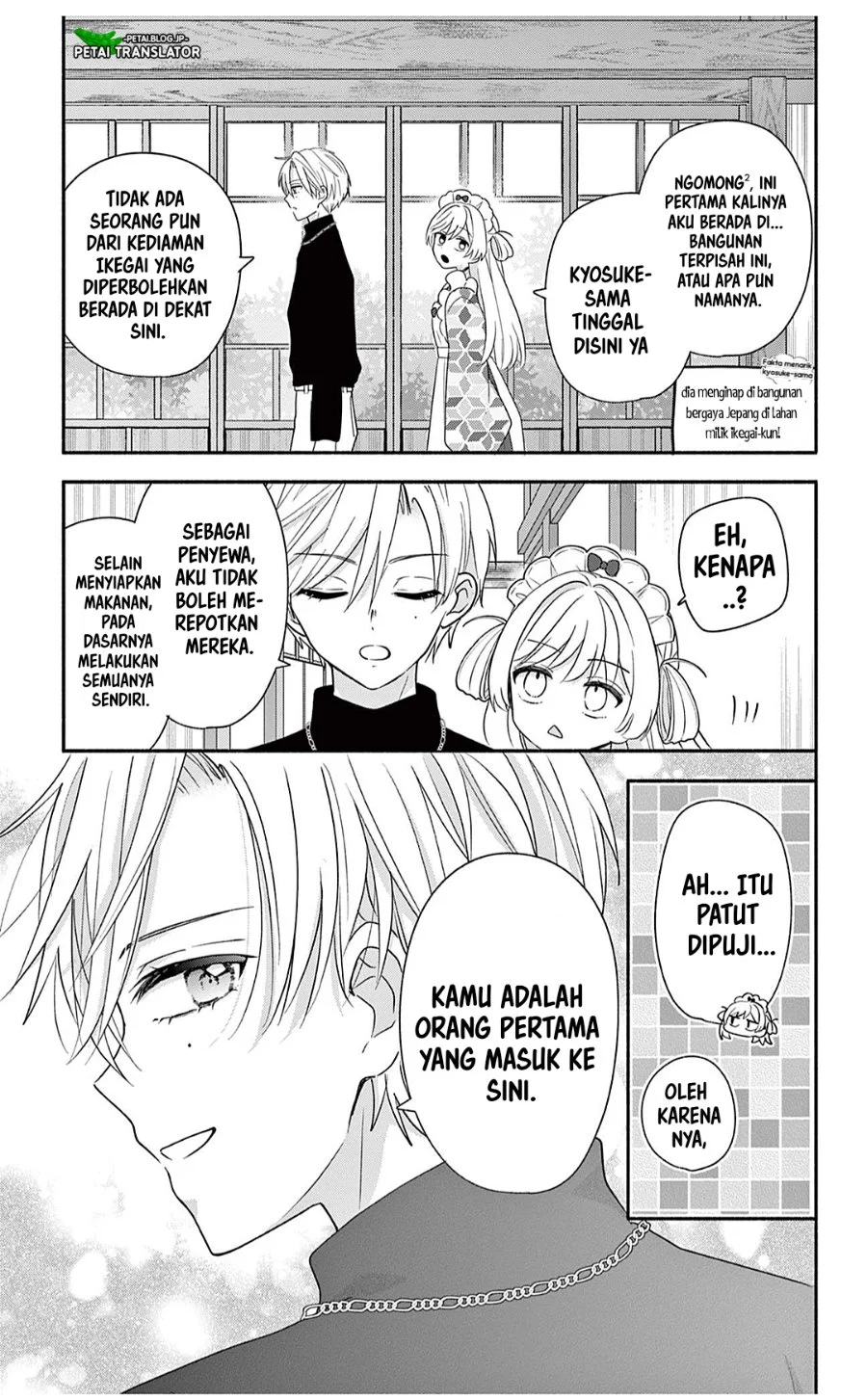 Maid wa Koisuru Hachiya-kun Chapter 27.1 - halaman 11