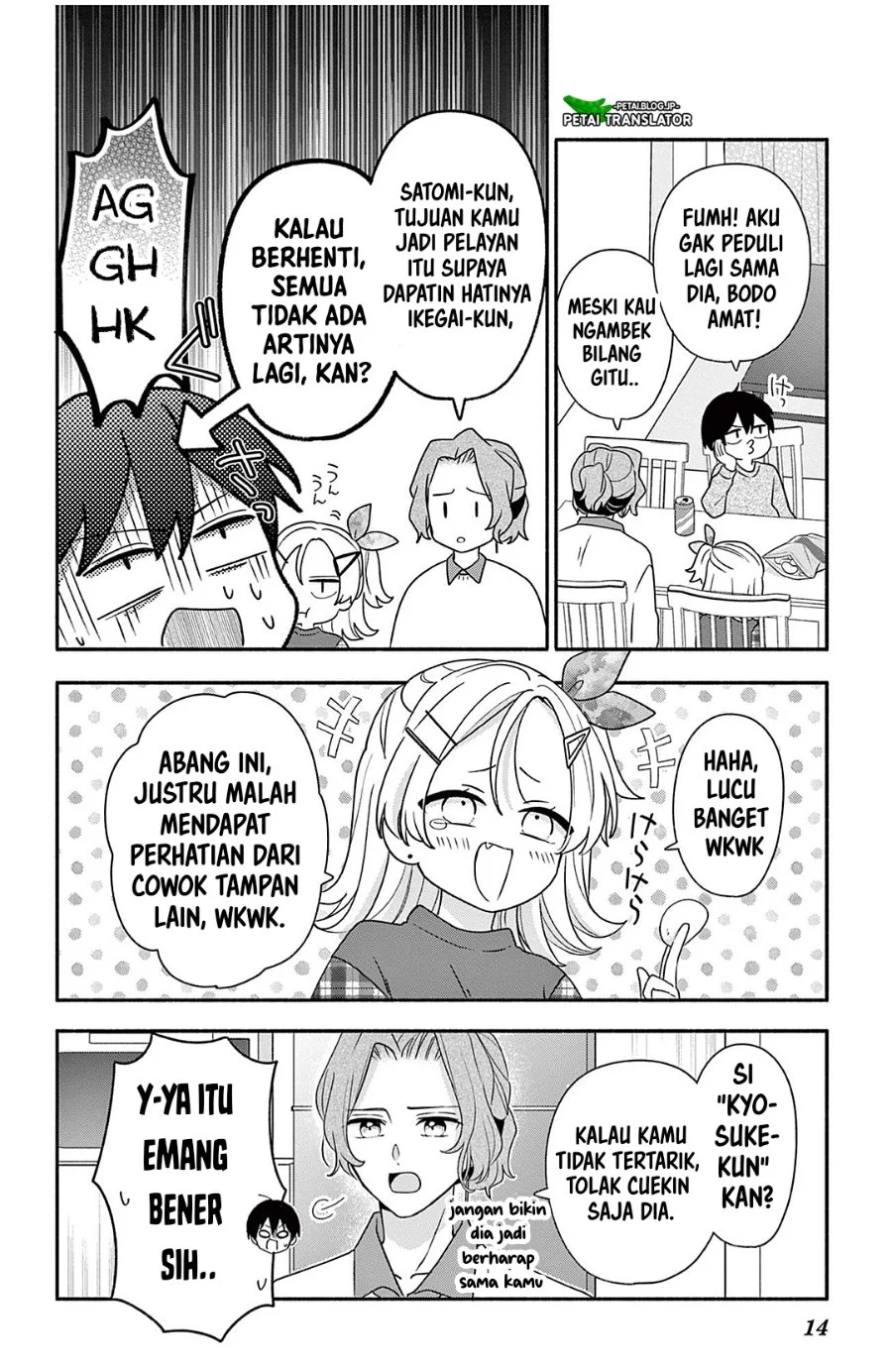 Maid wa Koisuru Hachiya-kun Chapter 27.1 - halaman 14