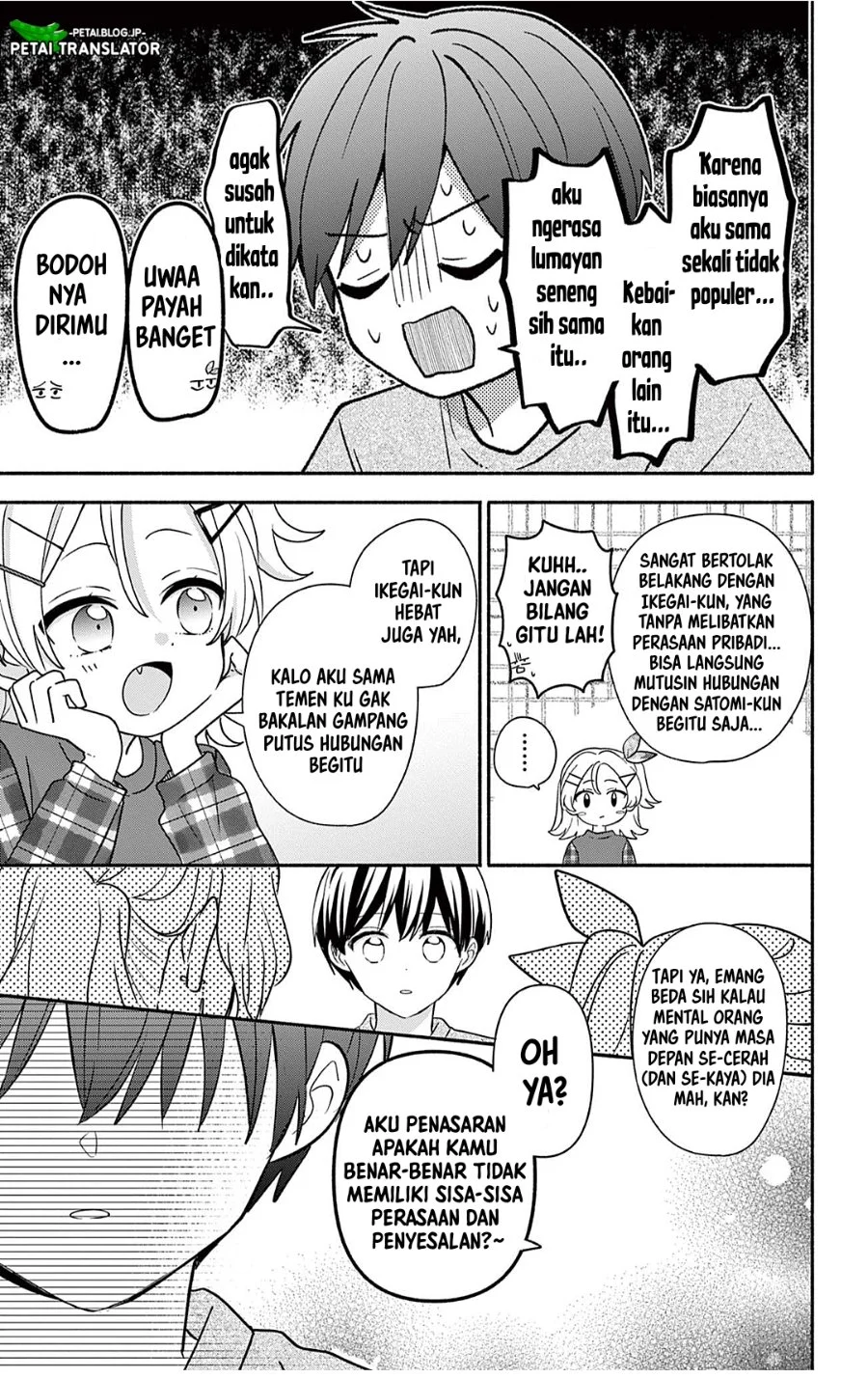 Maid wa Koisuru Hachiya-kun Chapter 27.1 - halaman 15