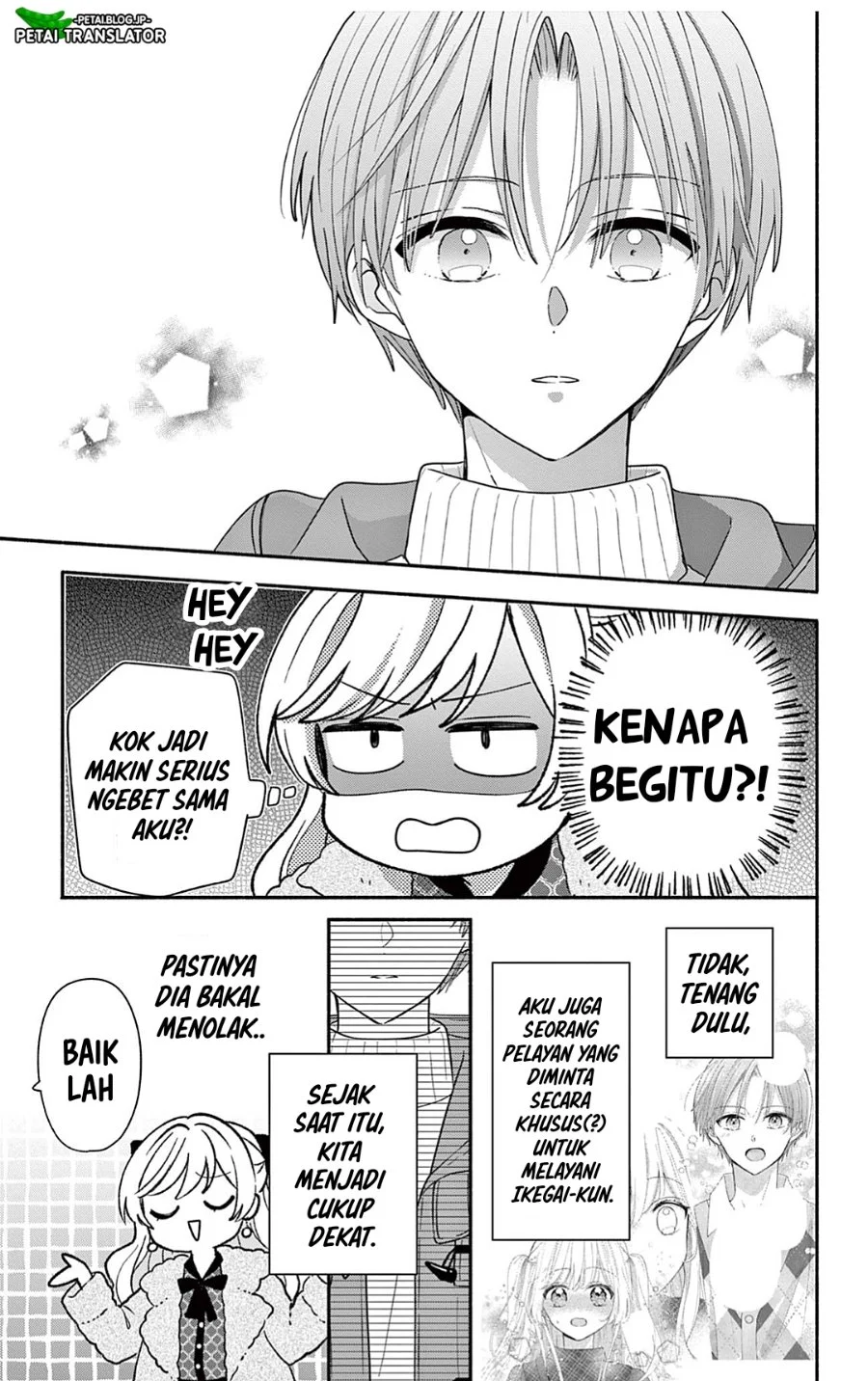 Maid wa Koisuru Hachiya-kun Chapter 27.1 - halaman 5