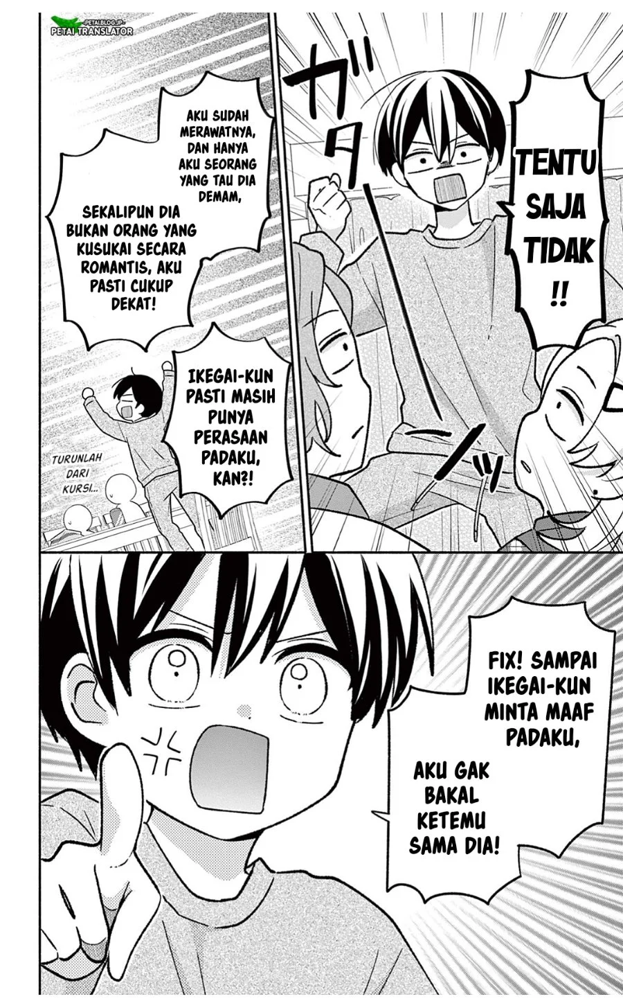 Maid wa Koisuru Hachiya-kun Chapter 27.2 - halaman 1