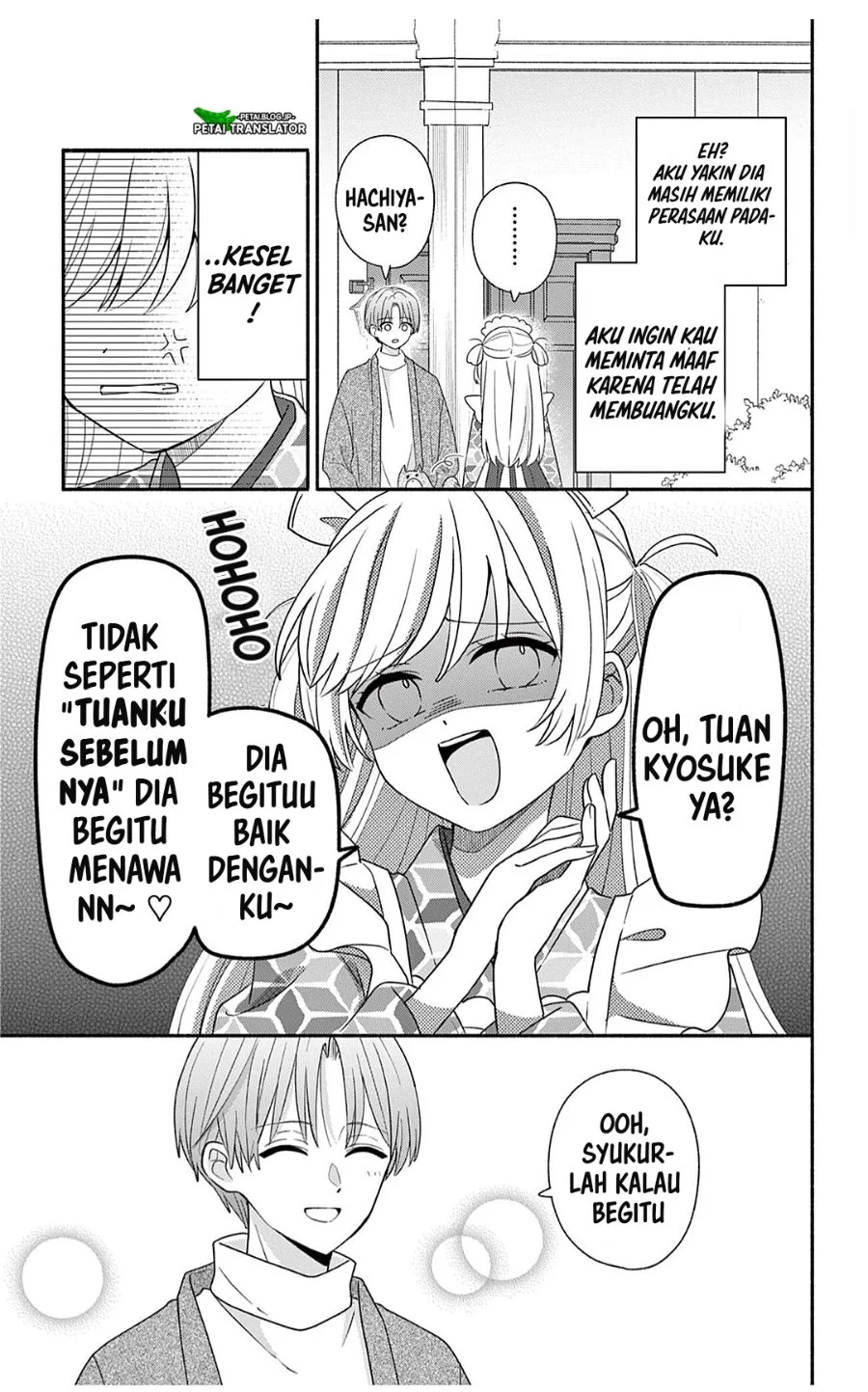 Maid wa Koisuru Hachiya-kun Chapter 27.2 - halaman 10