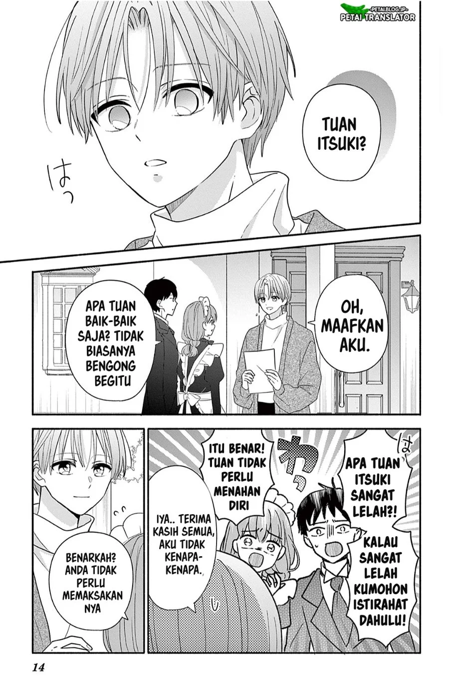 Maid wa Koisuru Hachiya-kun Chapter 27.2 - halaman 14