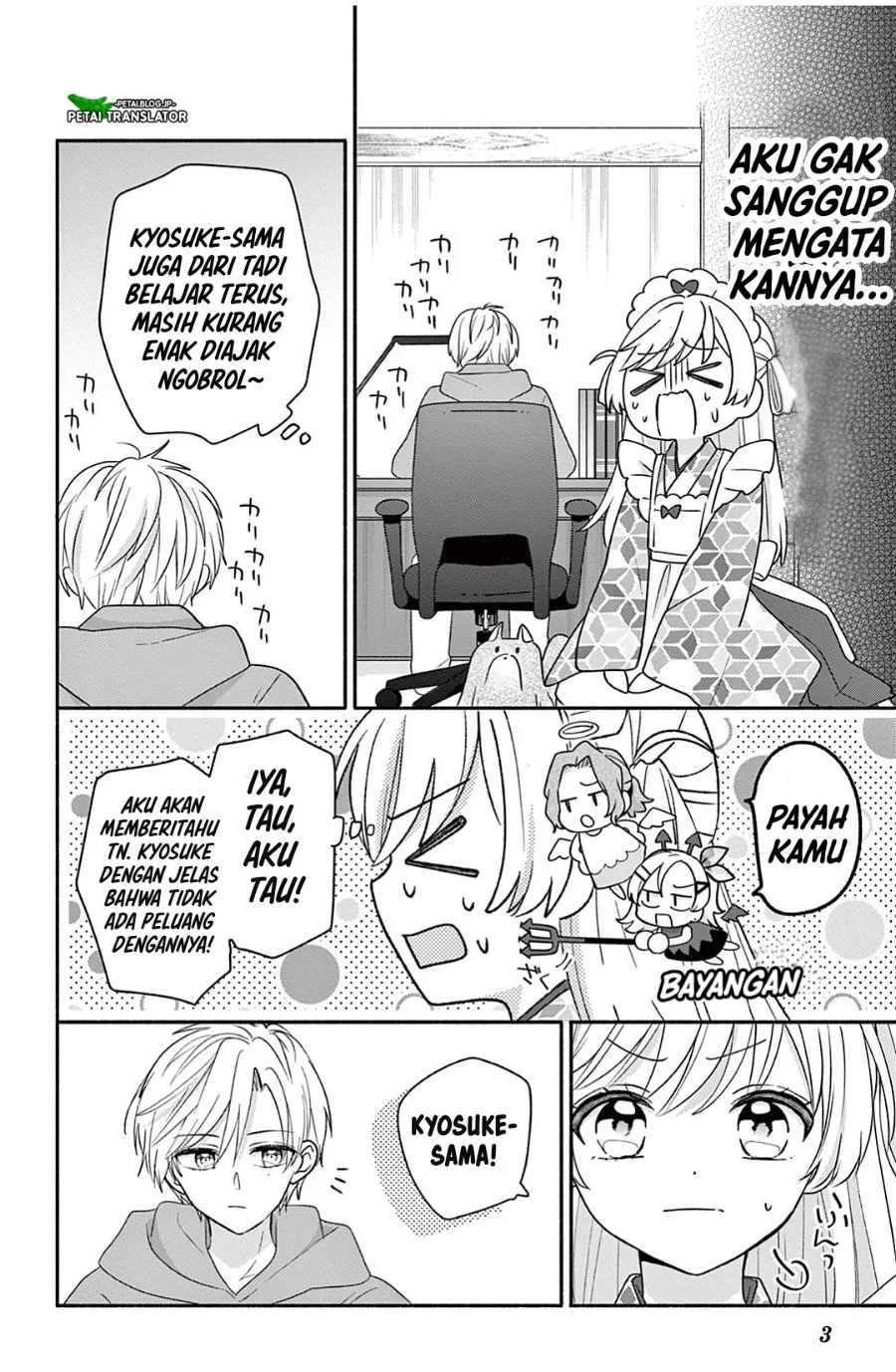 Maid wa Koisuru Hachiya-kun Chapter 27.2 - halaman 3