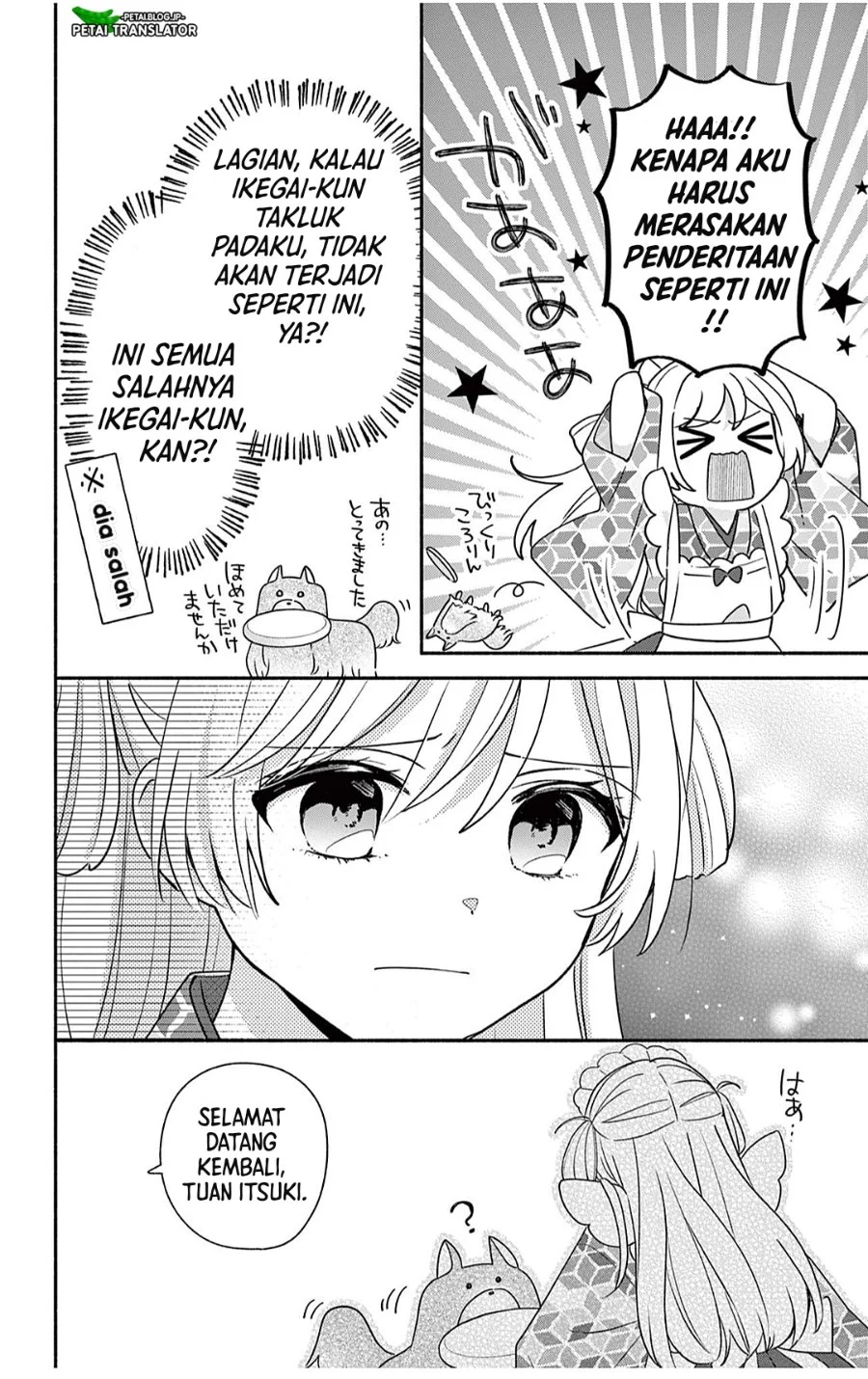Maid wa Koisuru Hachiya-kun Chapter 27.2 - halaman 7