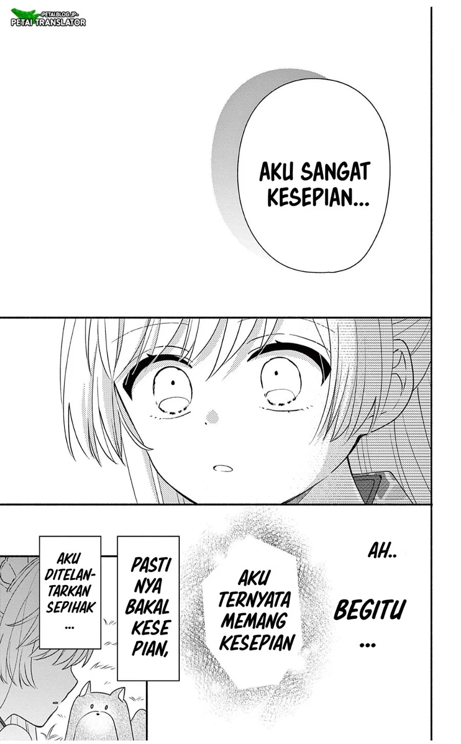 Maid wa Koisuru Hachiya-kun Chapter 28.1 - halaman 5