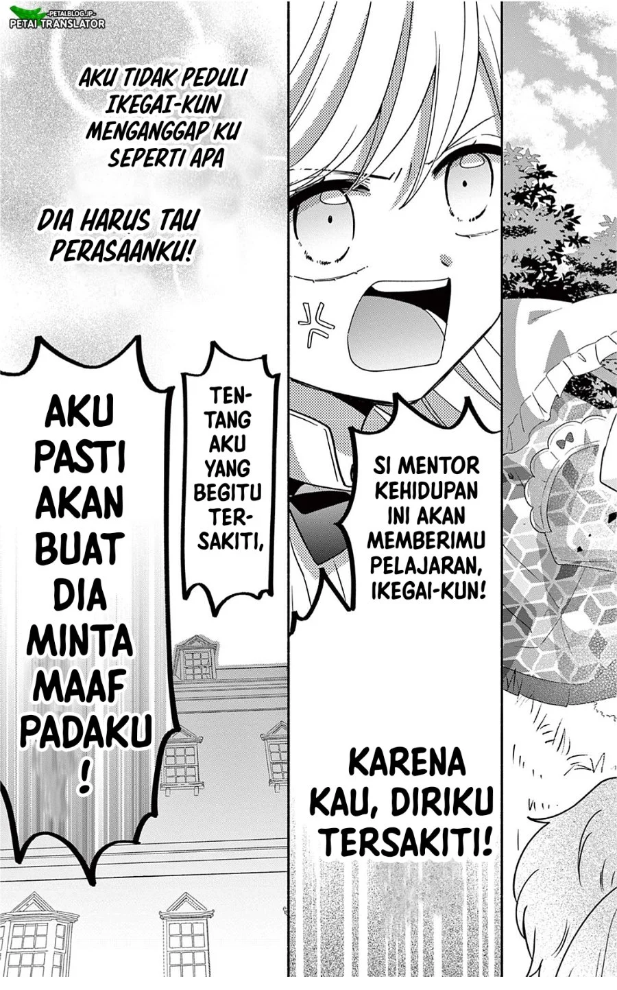 Maid wa Koisuru Hachiya-kun Chapter 28.1 - halaman 9