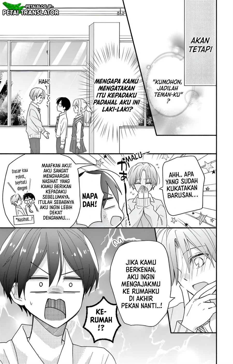 Maid wa Koisuru Hachiya-kun Chapter 3 - halaman 5