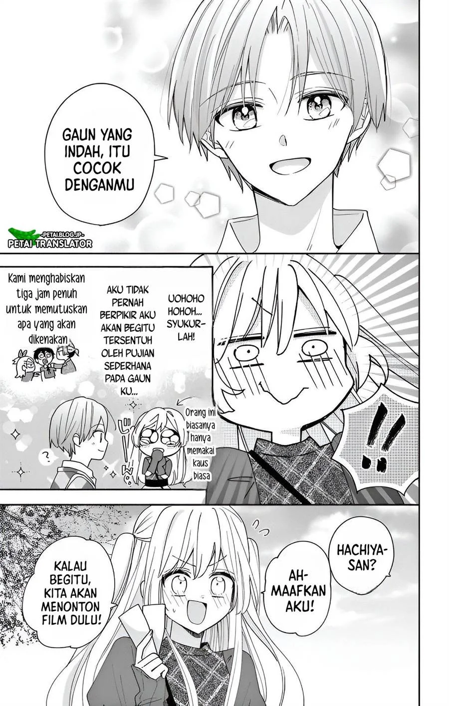 Maid wa Koisuru Hachiya-kun Chapter 4 - halaman 11