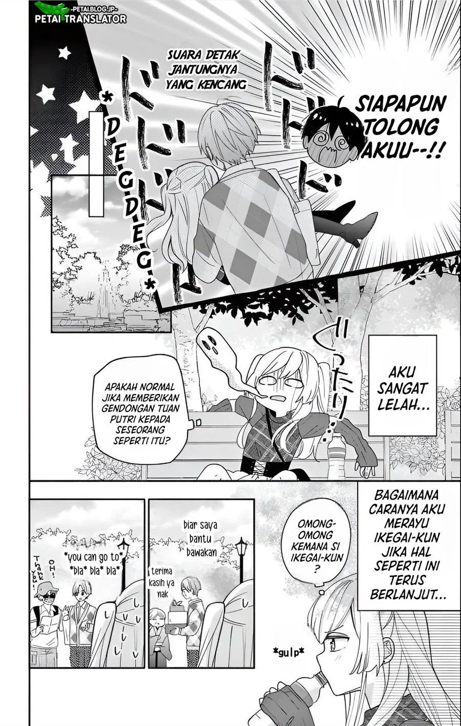 Maid wa Koisuru Hachiya-kun Chapter 4 - halaman 18