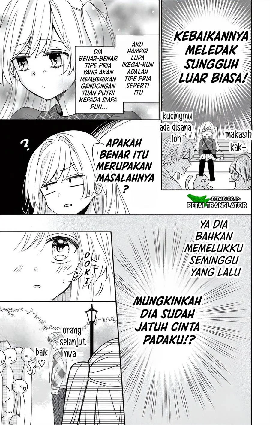 Maid wa Koisuru Hachiya-kun Chapter 4 - halaman 19