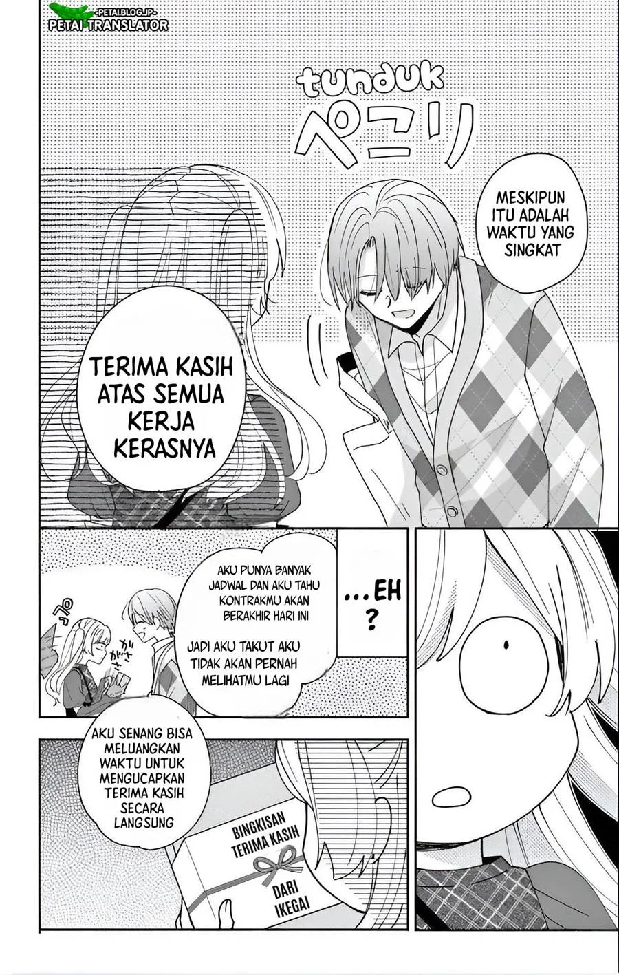 Maid wa Koisuru Hachiya-kun Chapter 4 - halaman 24