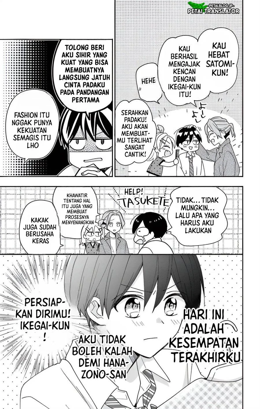 Maid wa Koisuru Hachiya-kun Chapter 4 - halaman 9