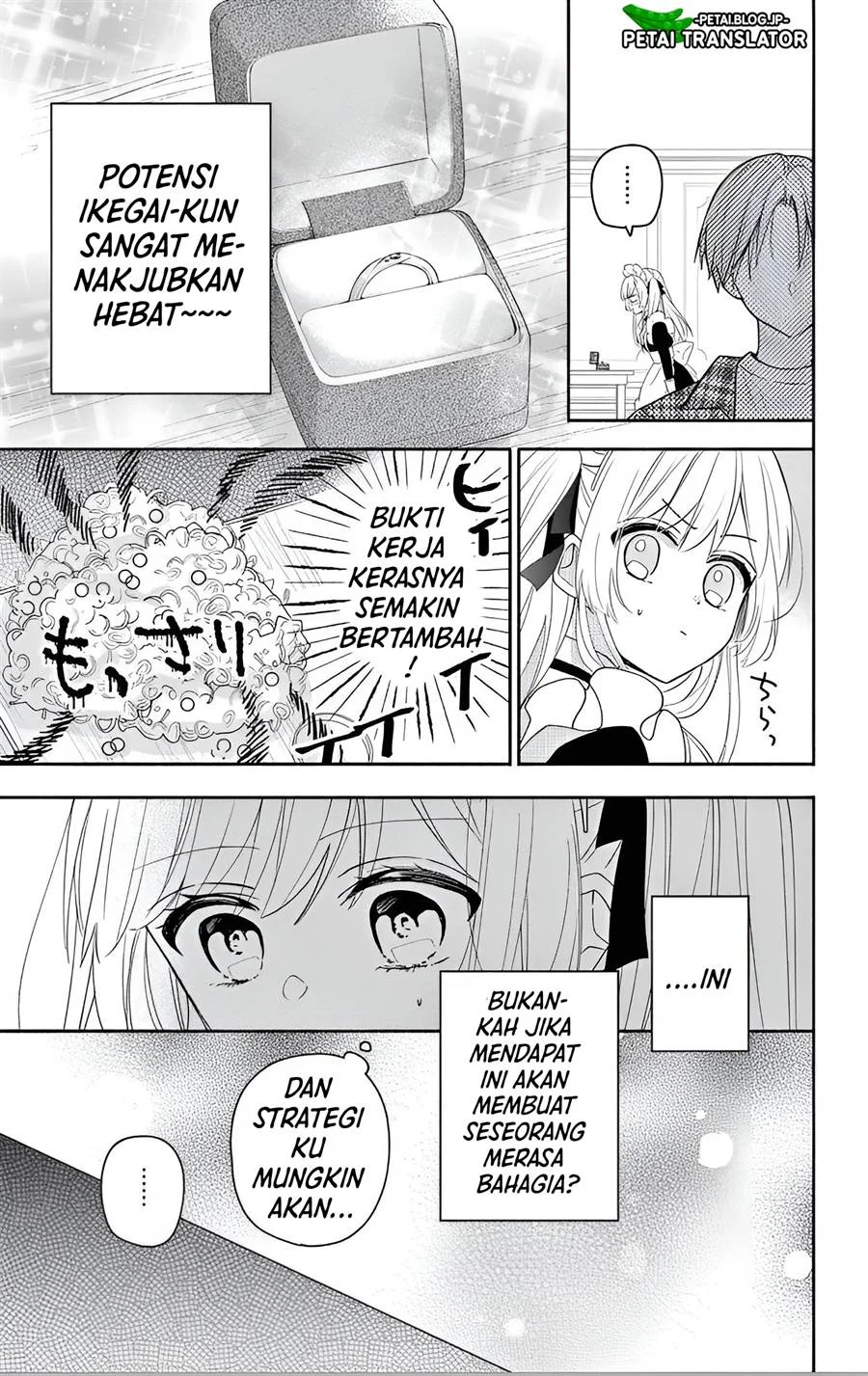 Maid wa Koisuru Hachiya-kun Chapter 5 - halaman 18