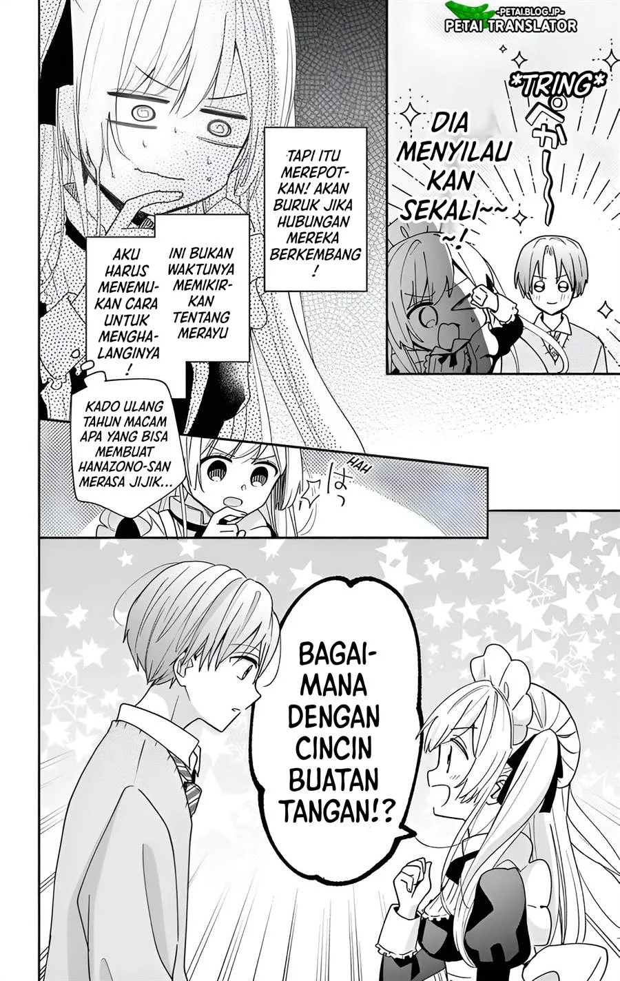 Maid wa Koisuru Hachiya-kun Chapter 5 - halaman 7