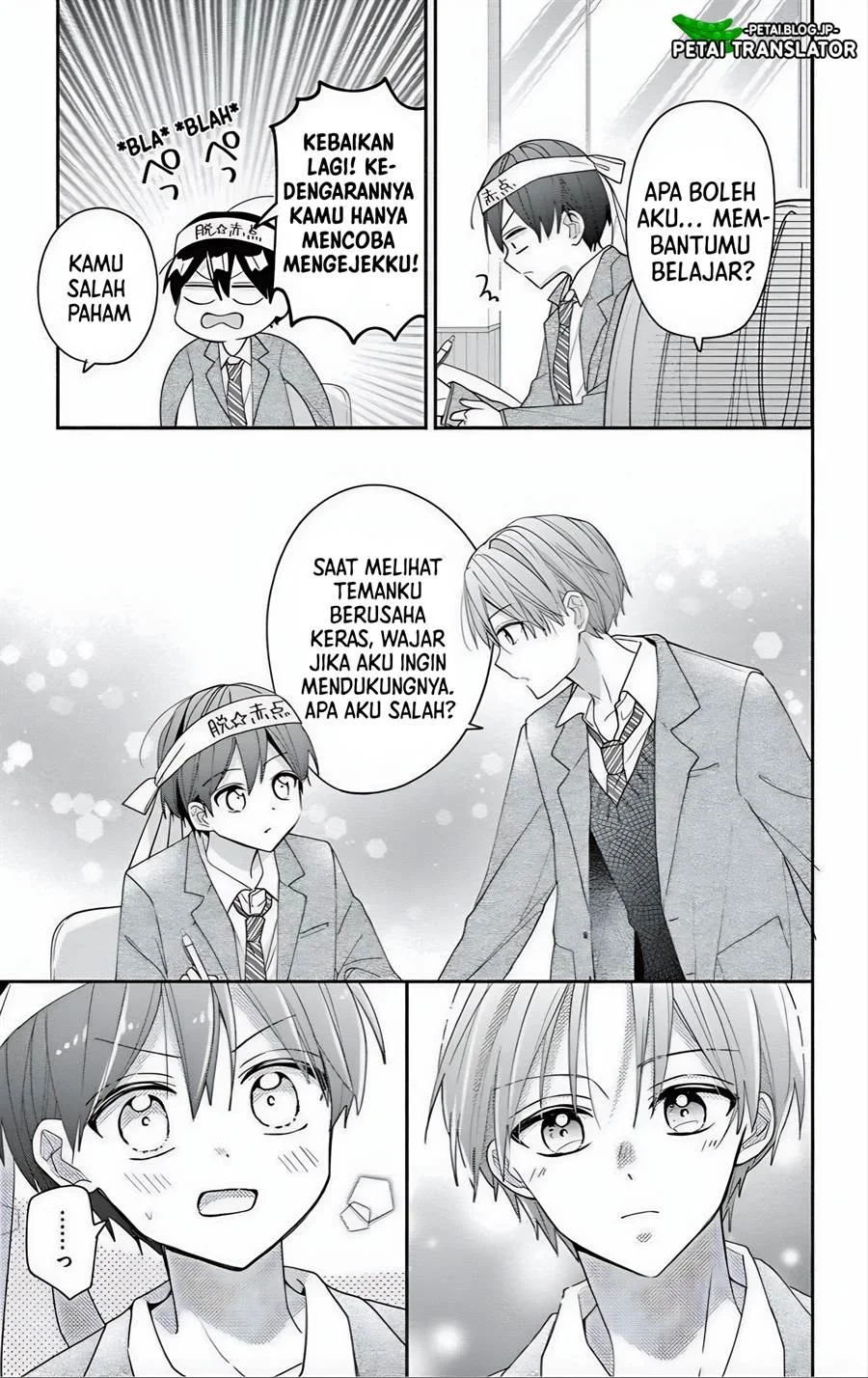 Maid wa Koisuru Hachiya-kun Chapter 6 - halaman 10