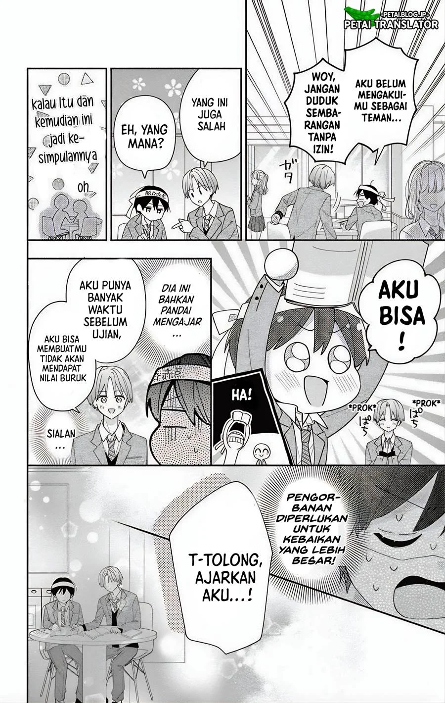 Maid wa Koisuru Hachiya-kun Chapter 6 - halaman 11