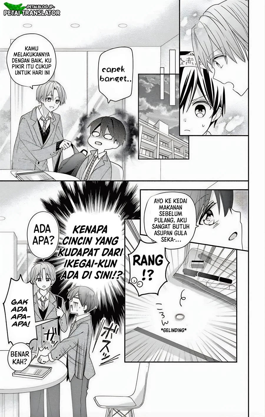 Maid wa Koisuru Hachiya-kun Chapter 6 - halaman 12