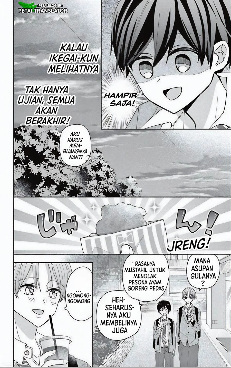 Maid wa Koisuru Hachiya-kun Chapter 6 - halaman 13