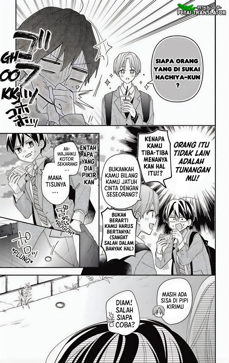 Maid wa Koisuru Hachiya-kun Chapter 6 - halaman 14