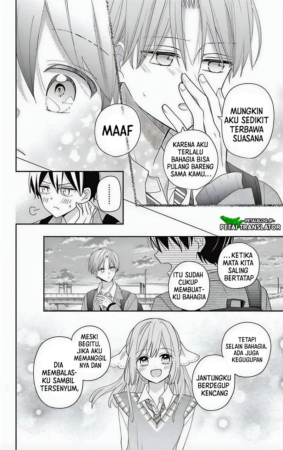 Maid wa Koisuru Hachiya-kun Chapter 6 - halaman 17