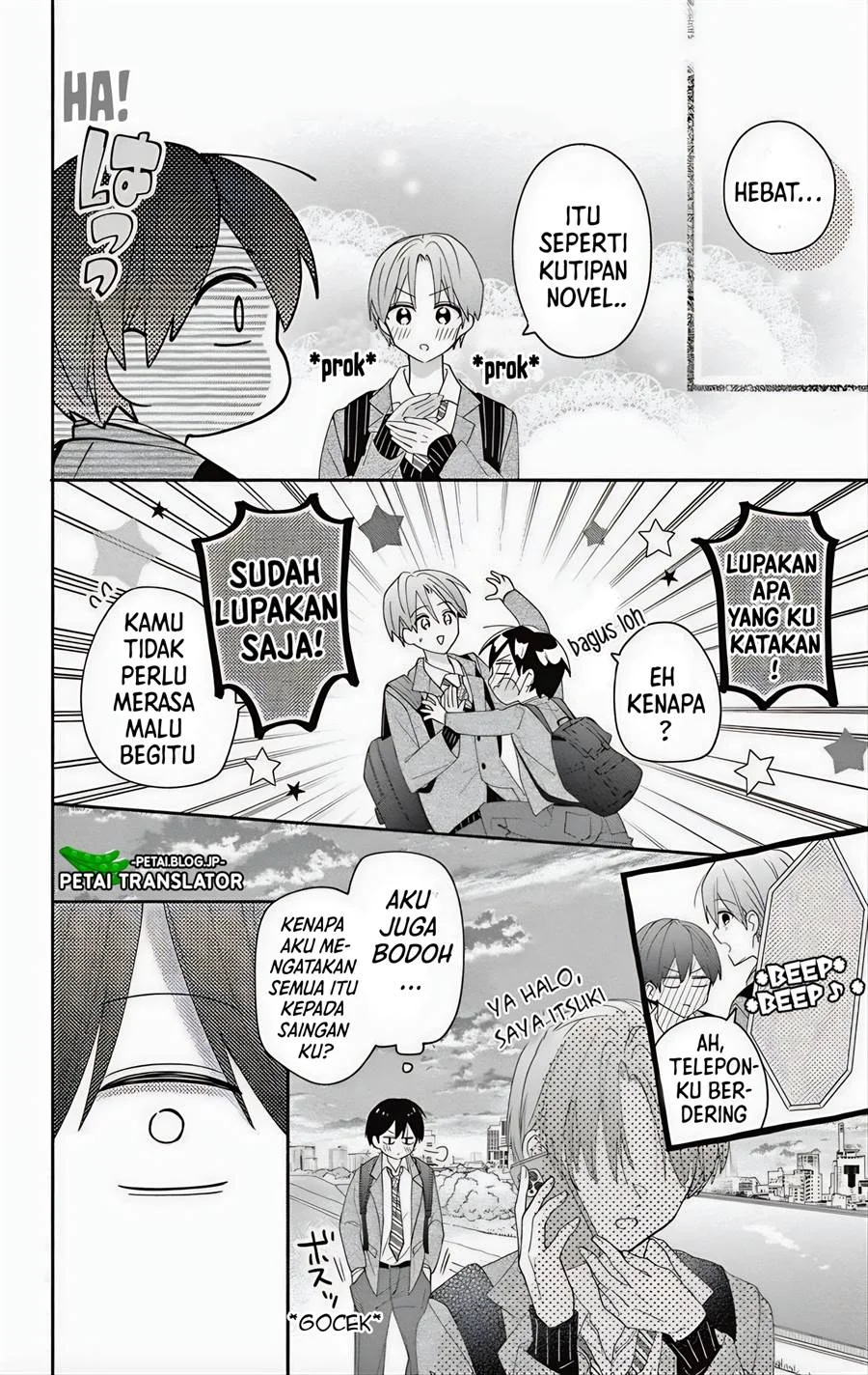 Maid wa Koisuru Hachiya-kun Chapter 6 - halaman 19