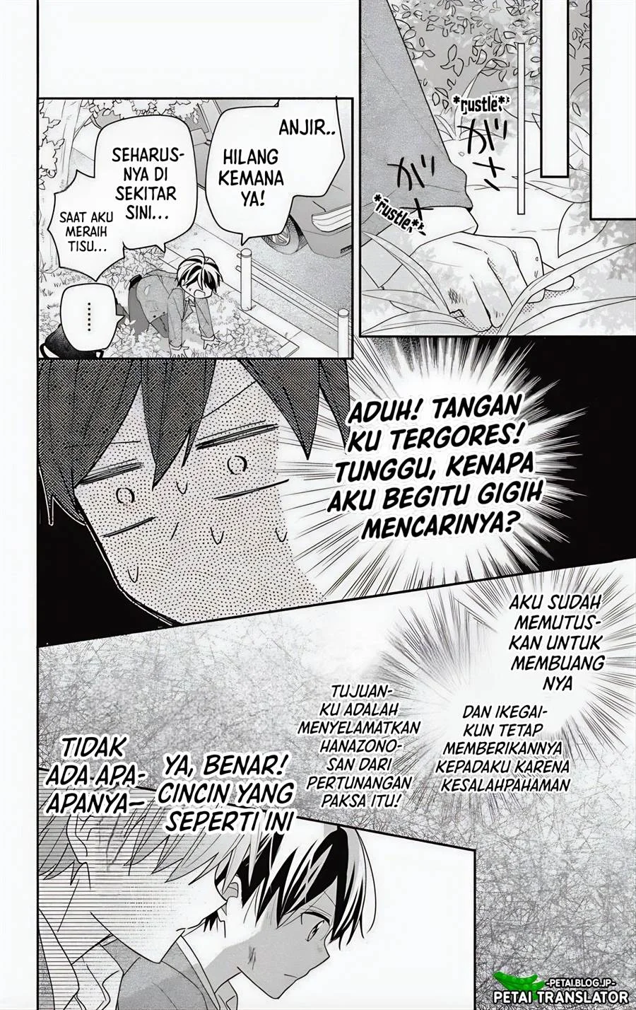 Maid wa Koisuru Hachiya-kun Chapter 6 - halaman 21