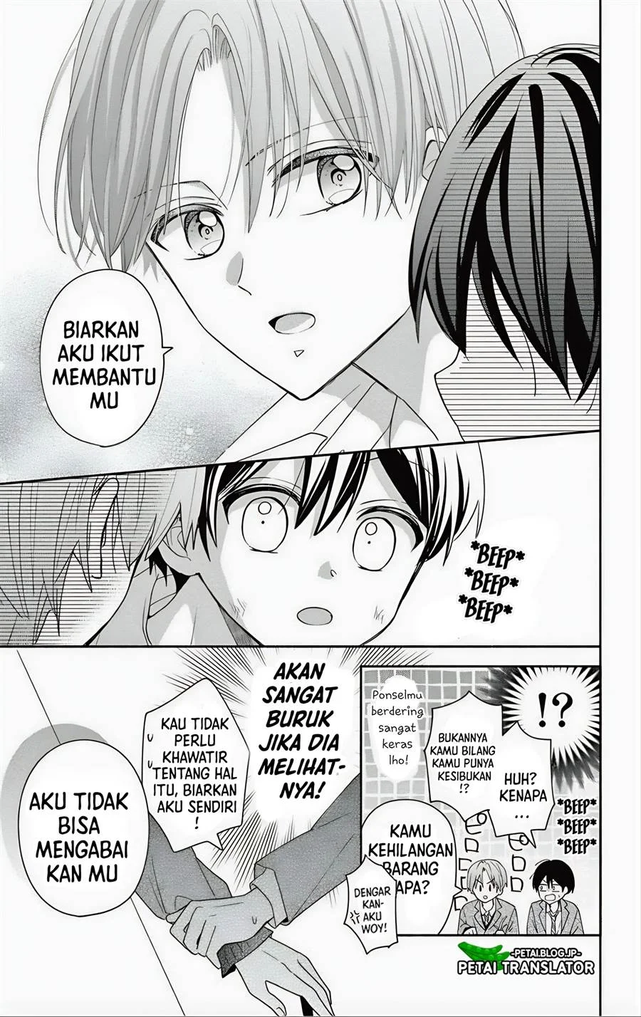 Maid wa Koisuru Hachiya-kun Chapter 6 - halaman 22