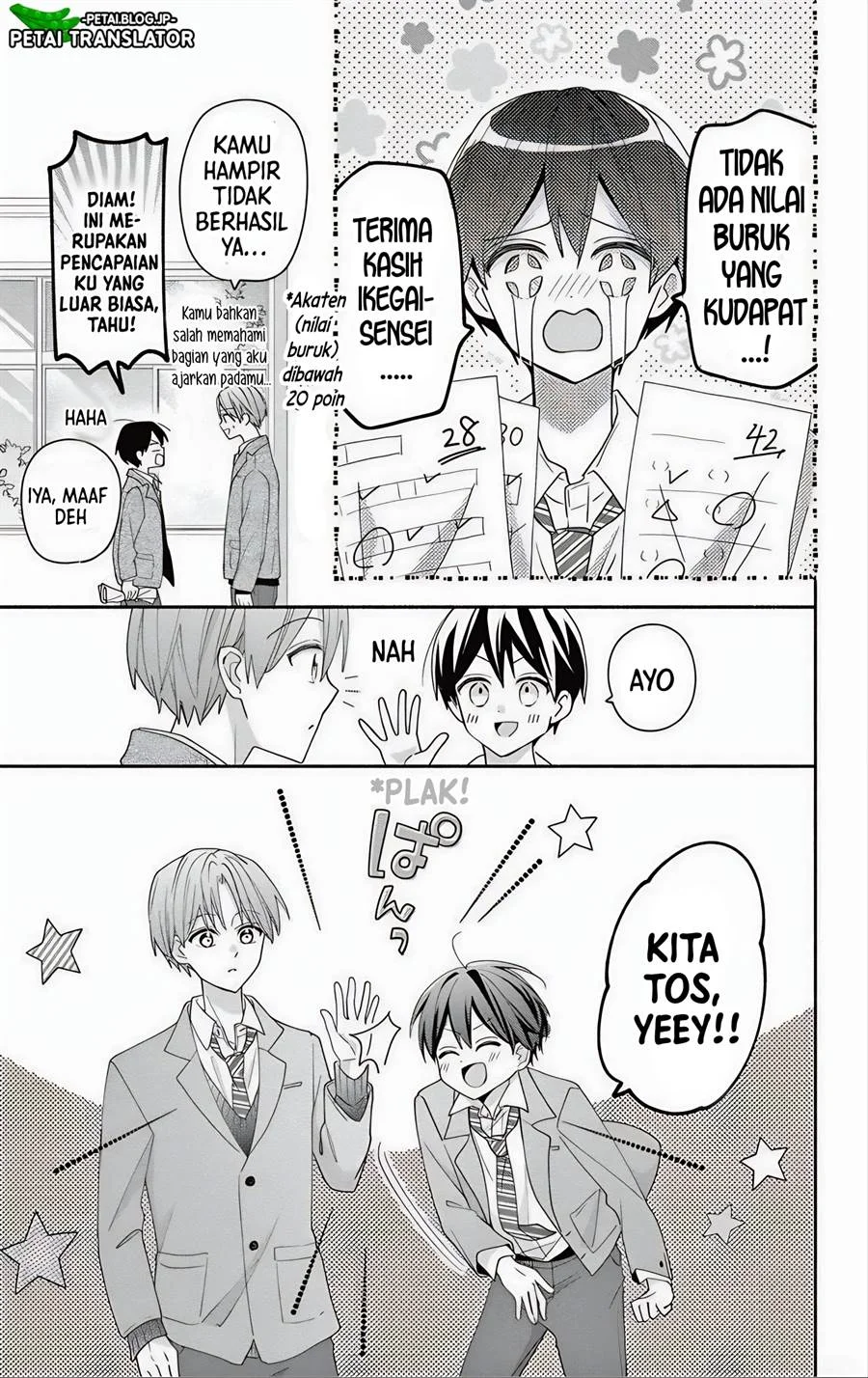 Maid wa Koisuru Hachiya-kun Chapter 6 - halaman 26