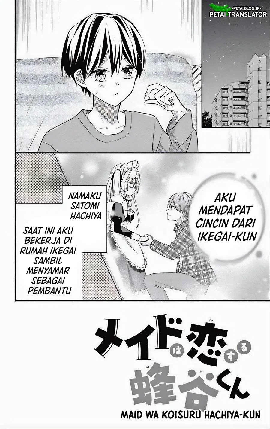 Maid wa Koisuru Hachiya-kun Chapter 6 - halaman 3