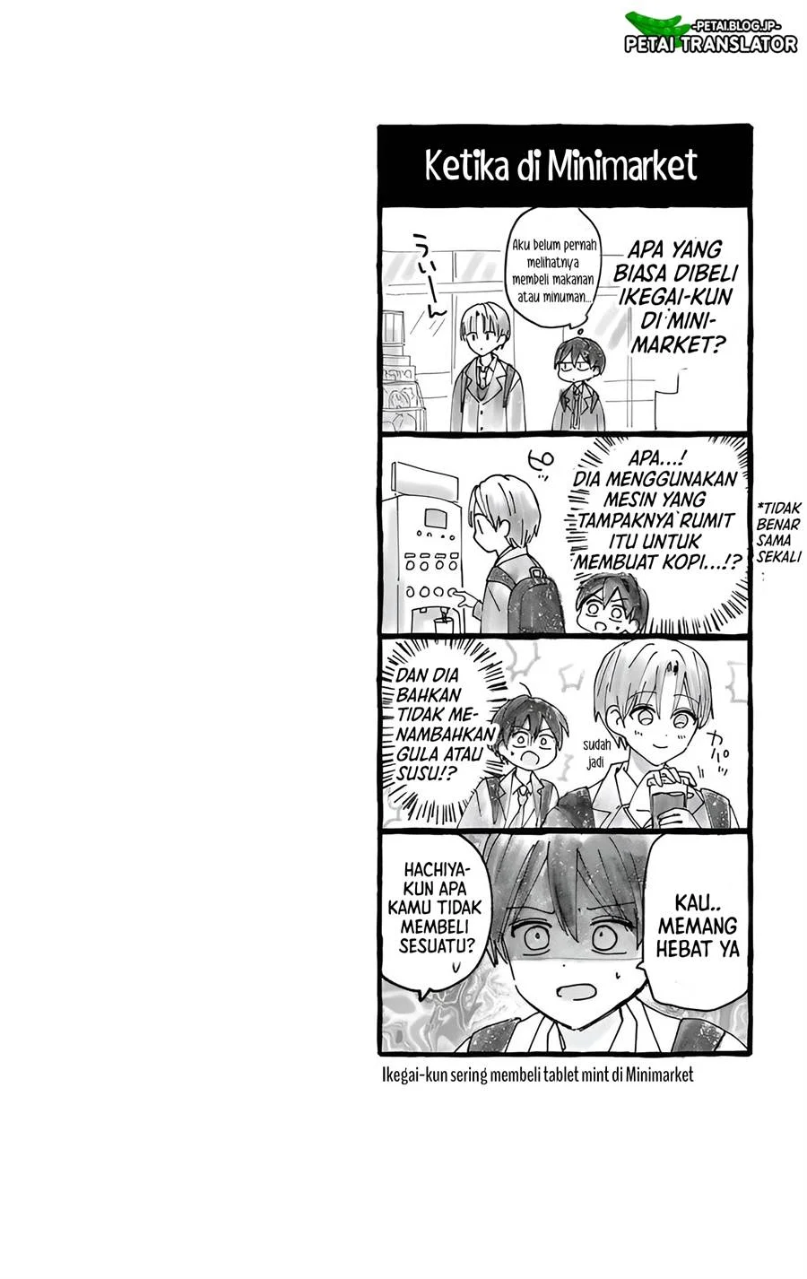 Maid wa Koisuru Hachiya-kun Chapter 6 - halaman 33