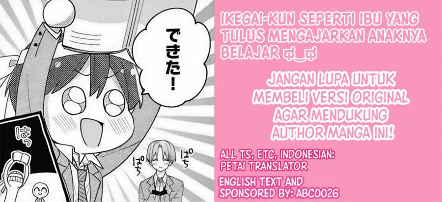 Maid wa Koisuru Hachiya-kun Chapter 6 - halaman 34