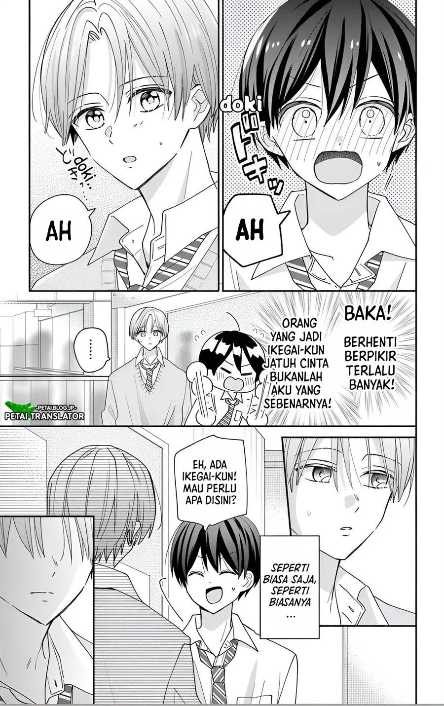 Maid wa Koisuru Hachiya-kun Chapter 7 - halaman 10