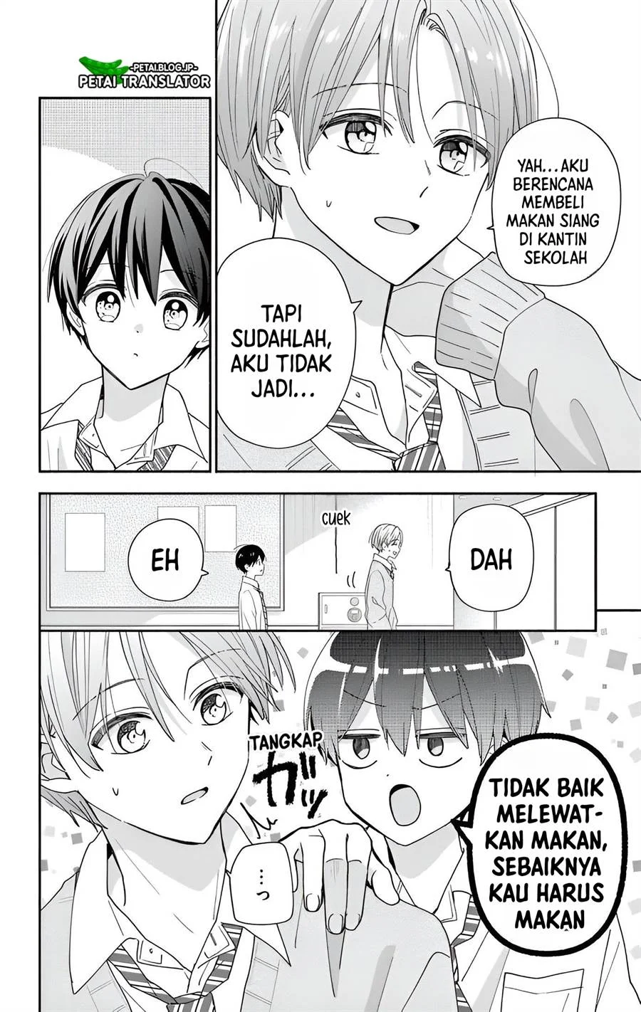 Maid wa Koisuru Hachiya-kun Chapter 7 - halaman 11