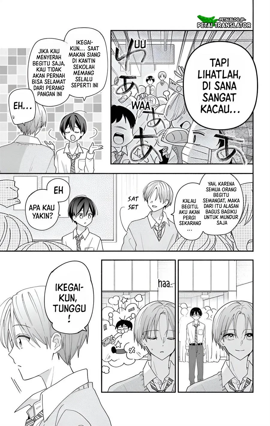 Maid wa Koisuru Hachiya-kun Chapter 7 - halaman 12