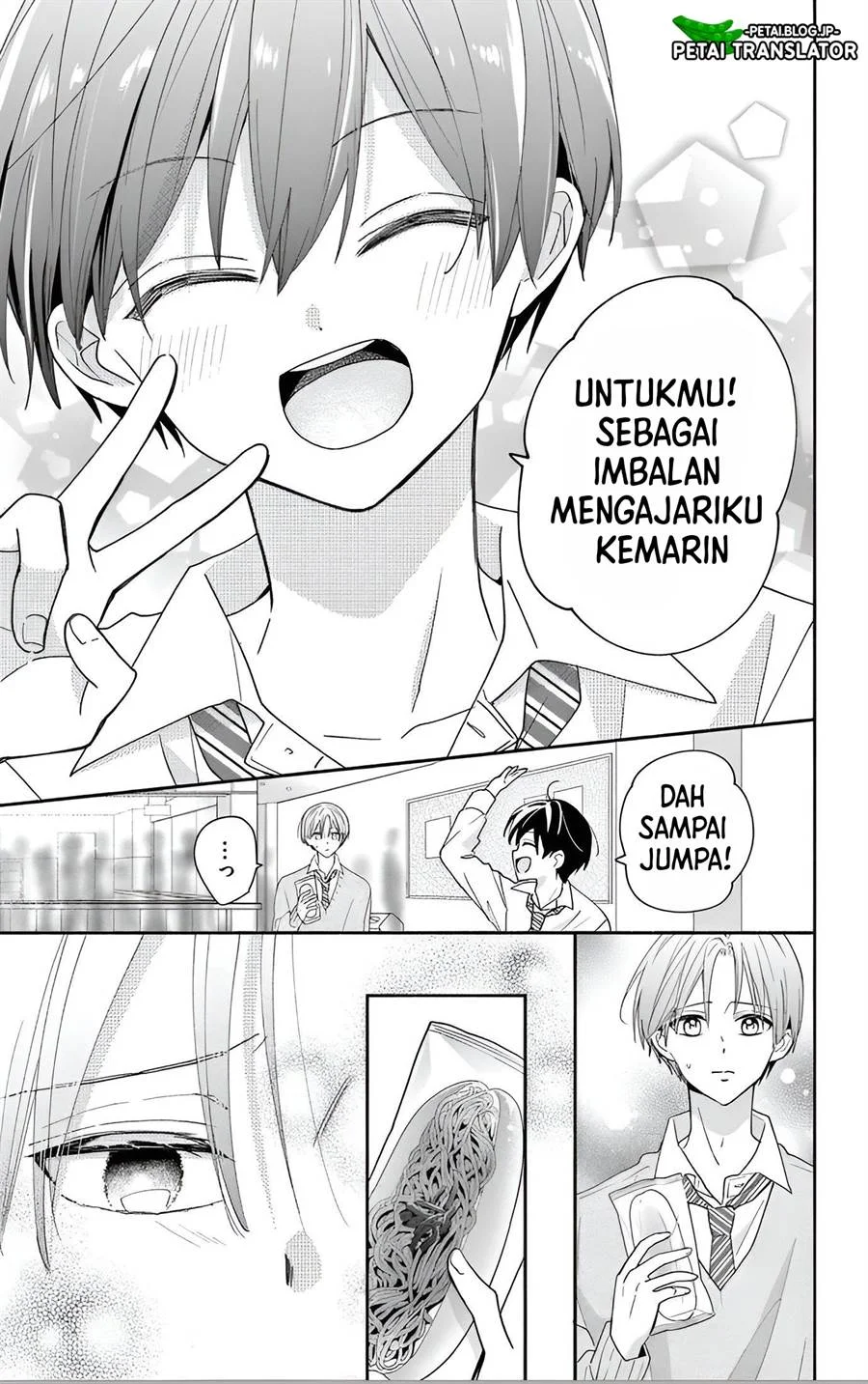 Maid wa Koisuru Hachiya-kun Chapter 7 - halaman 14