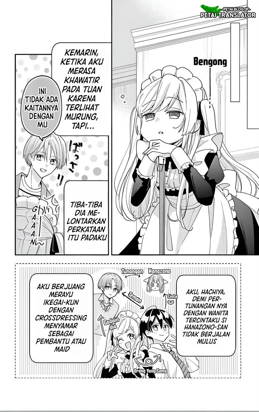 Maid wa Koisuru Hachiya-kun Chapter 7 - halaman 5