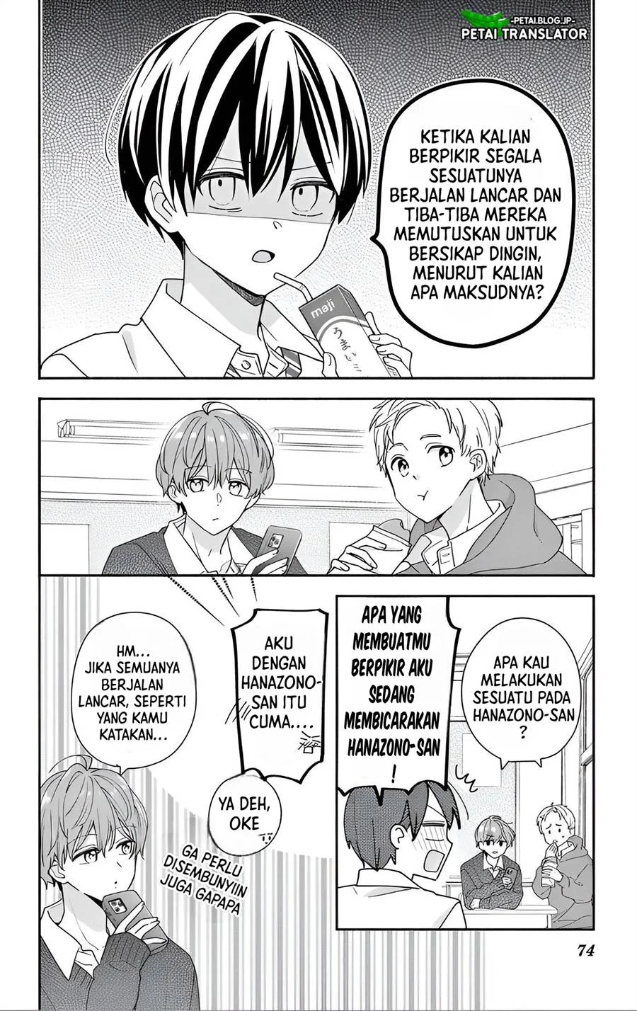 Maid wa Koisuru Hachiya-kun Chapter 7 - halaman 7