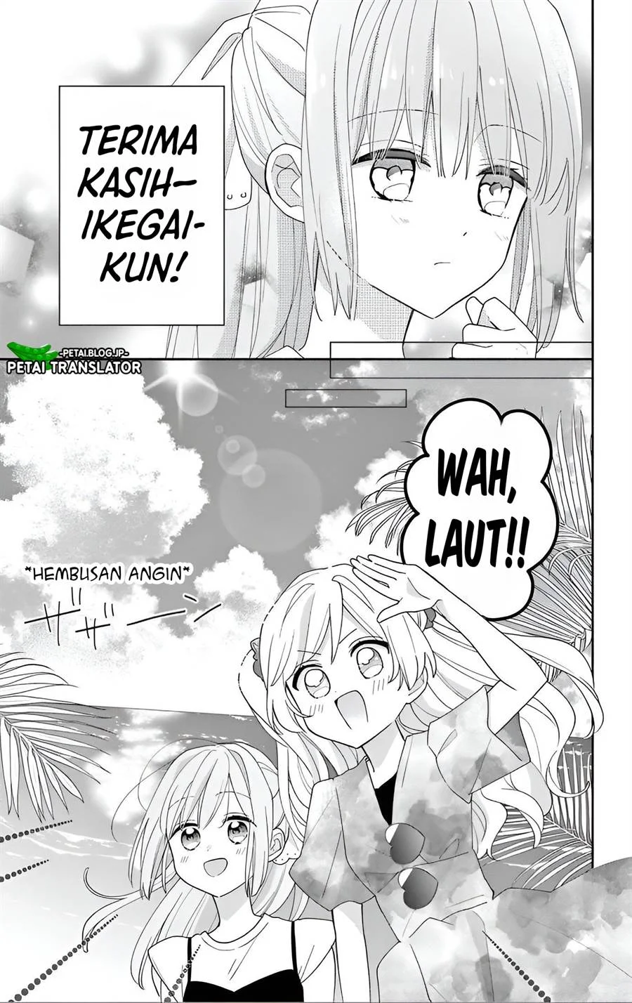 Maid wa Koisuru Hachiya-kun Chapter 8 - halaman 12