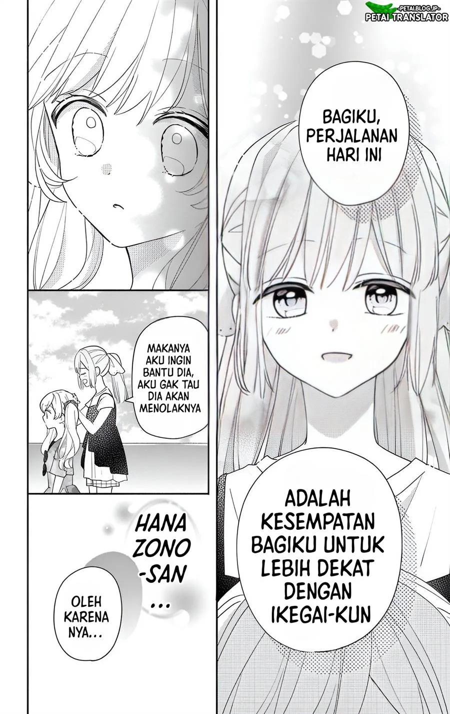 Maid wa Koisuru Hachiya-kun Chapter 8 - halaman 17