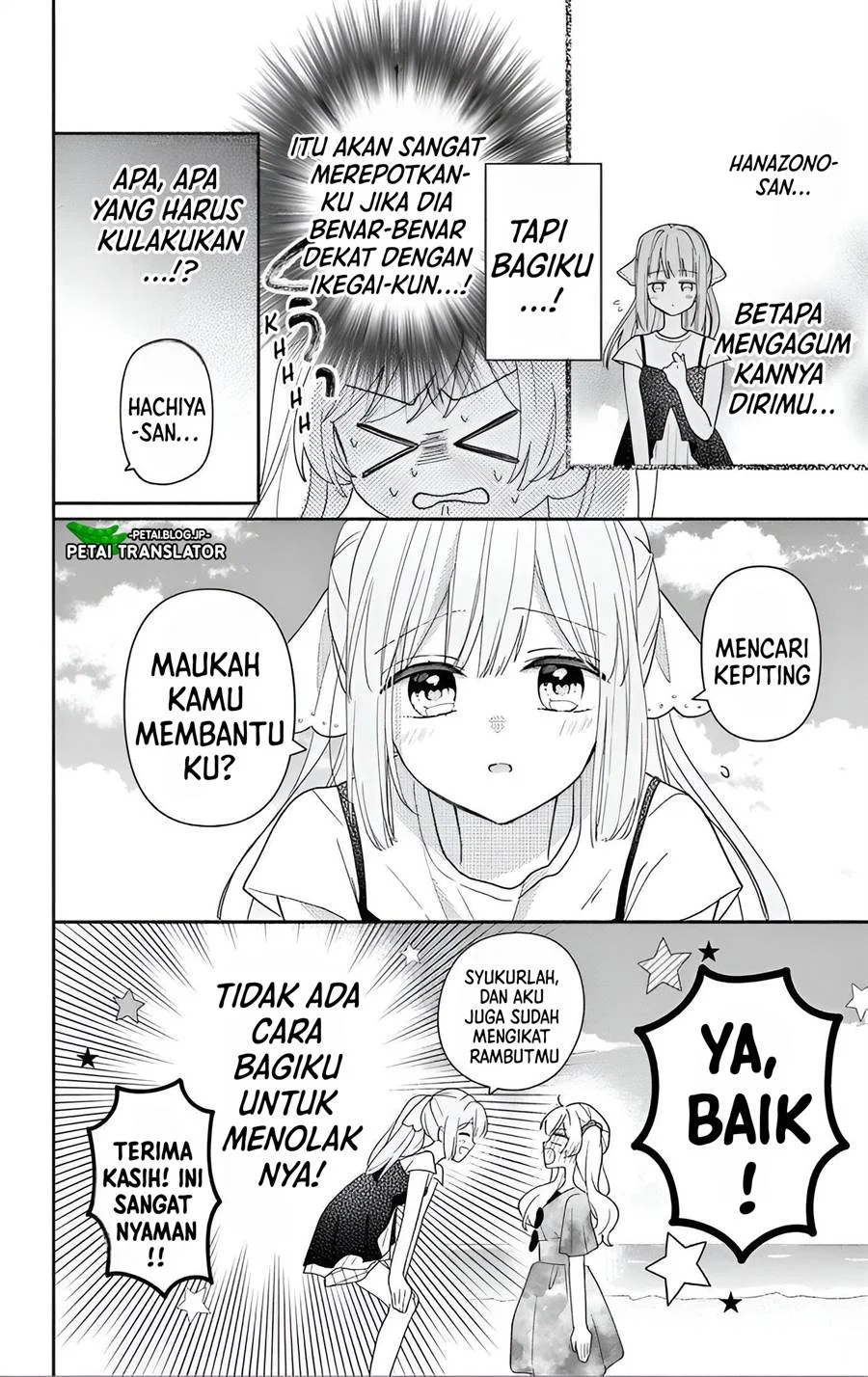 Maid wa Koisuru Hachiya-kun Chapter 8 - halaman 19