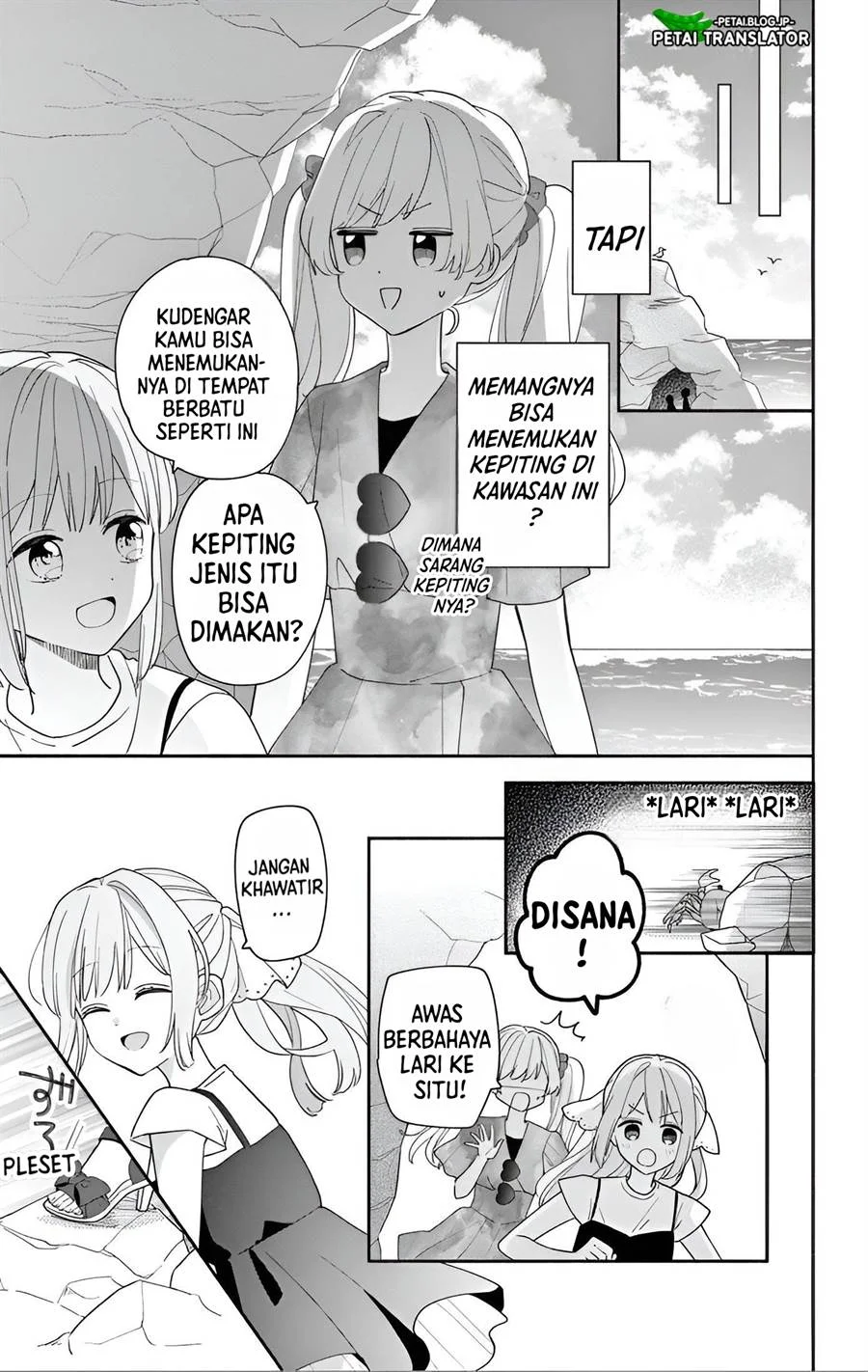 Maid wa Koisuru Hachiya-kun Chapter 8 - halaman 20