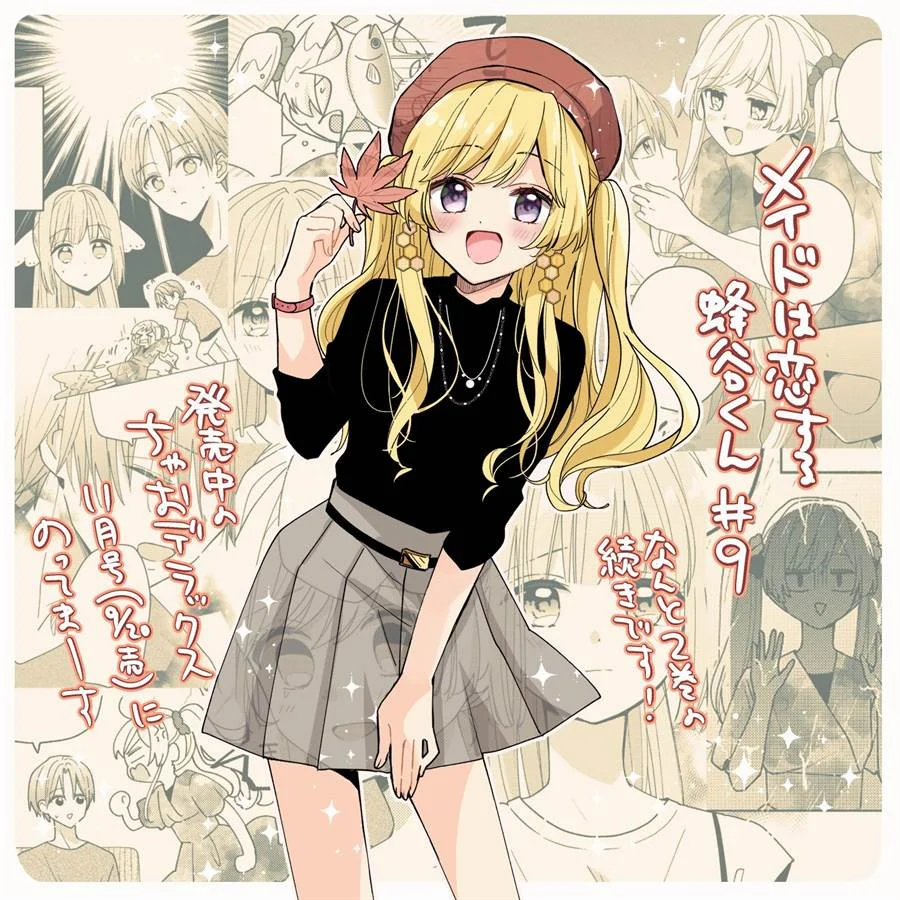 Maid wa Koisuru Hachiya-kun Chapter 9 - halaman 1