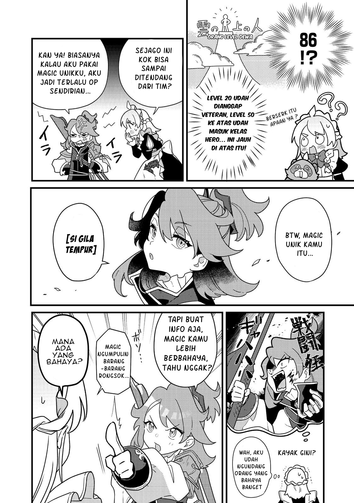 MAIDes: Maid, Jigoku no Senjou ni Tensou sareru. Koyuu no Gomi Shuushuu Mahou de, Saijaku Class no Mama Jinrui Saikyou ni. @comic Chapter 3 - halaman 6