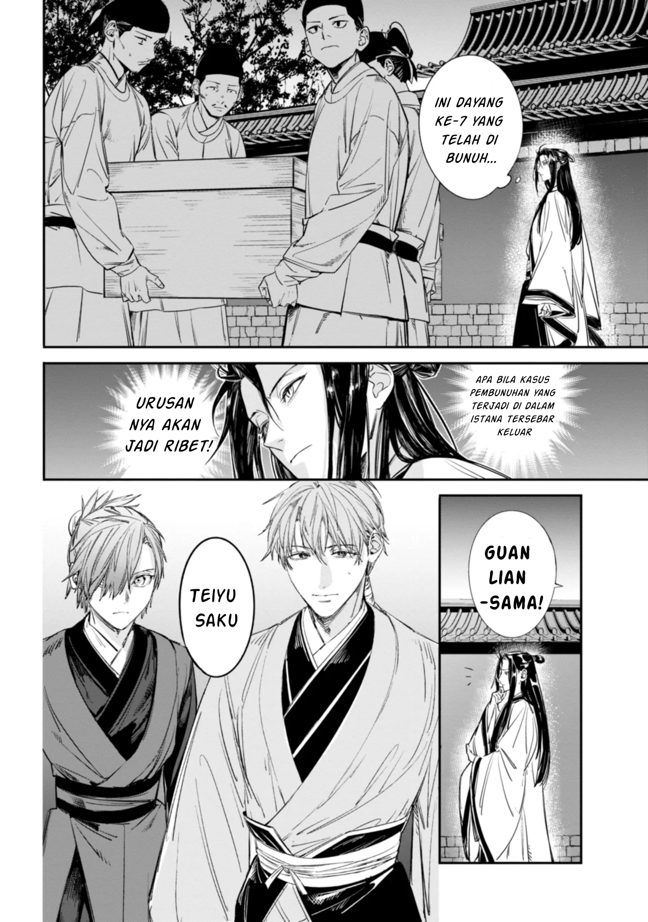 Maigo Kyuujo wa Ryuu no Miko no Okiniiri Ryuukakoku Koukyuu Jikenchou Chapter 1 - halaman 10