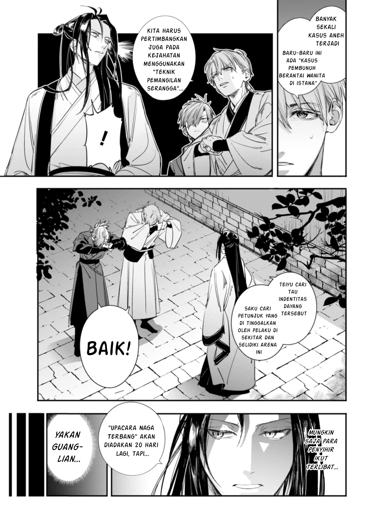 Maigo Kyuujo wa Ryuu no Miko no Okiniiri Ryuukakoku Koukyuu Jikenchou Chapter 1 - halaman 11