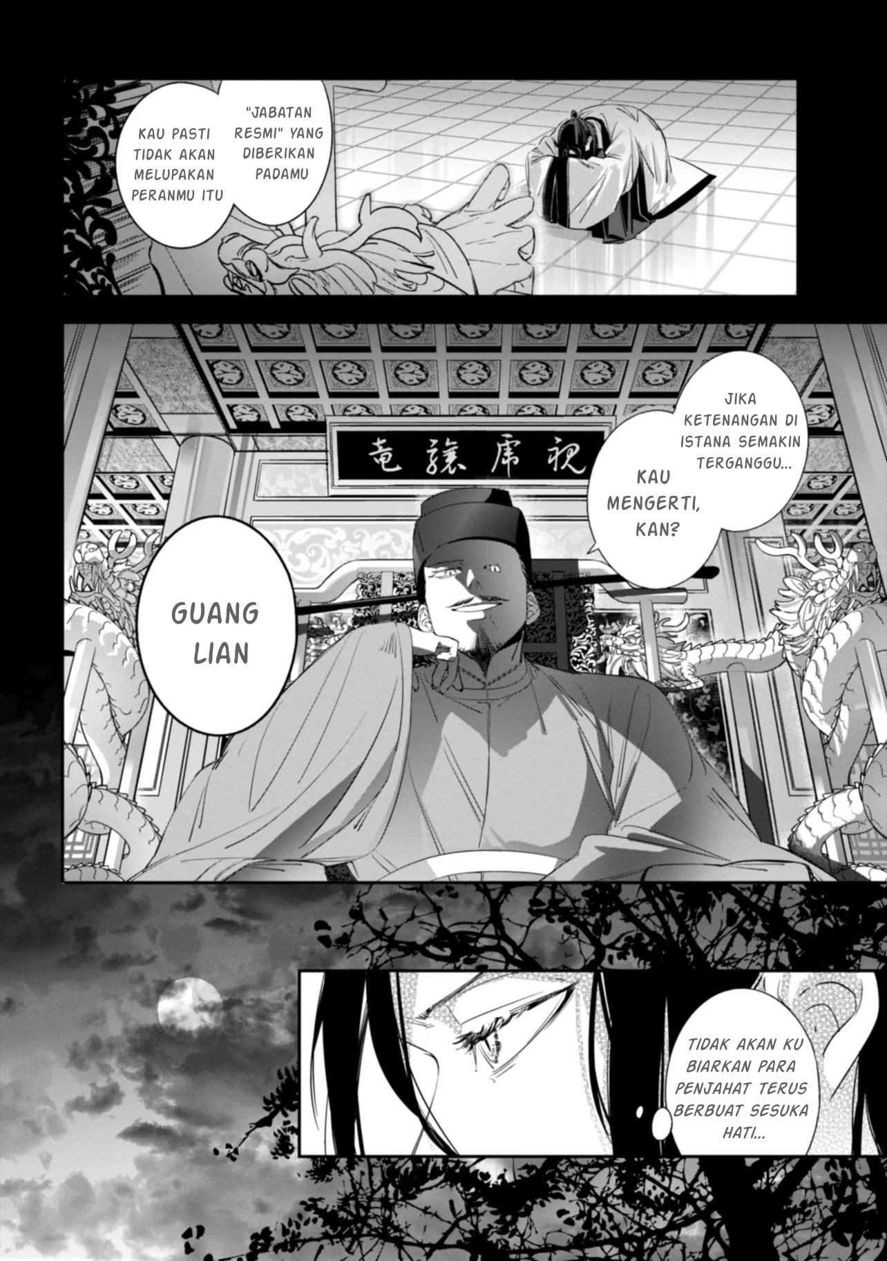 Maigo Kyuujo wa Ryuu no Miko no Okiniiri Ryuukakoku Koukyuu Jikenchou Chapter 1 - halaman 12