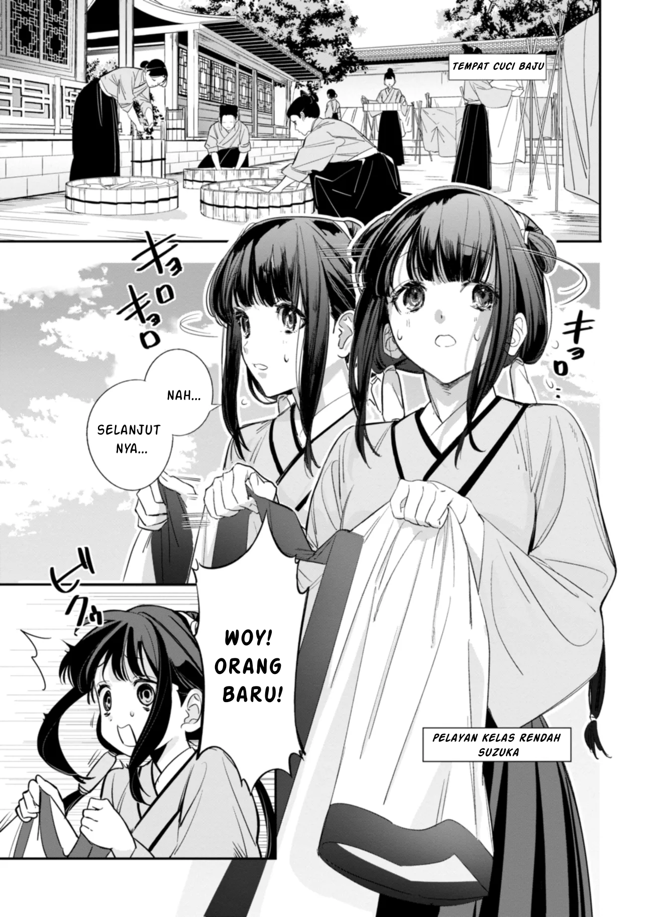 Maigo Kyuujo wa Ryuu no Miko no Okiniiri Ryuukakoku Koukyuu Jikenchou Chapter 1 - halaman 13