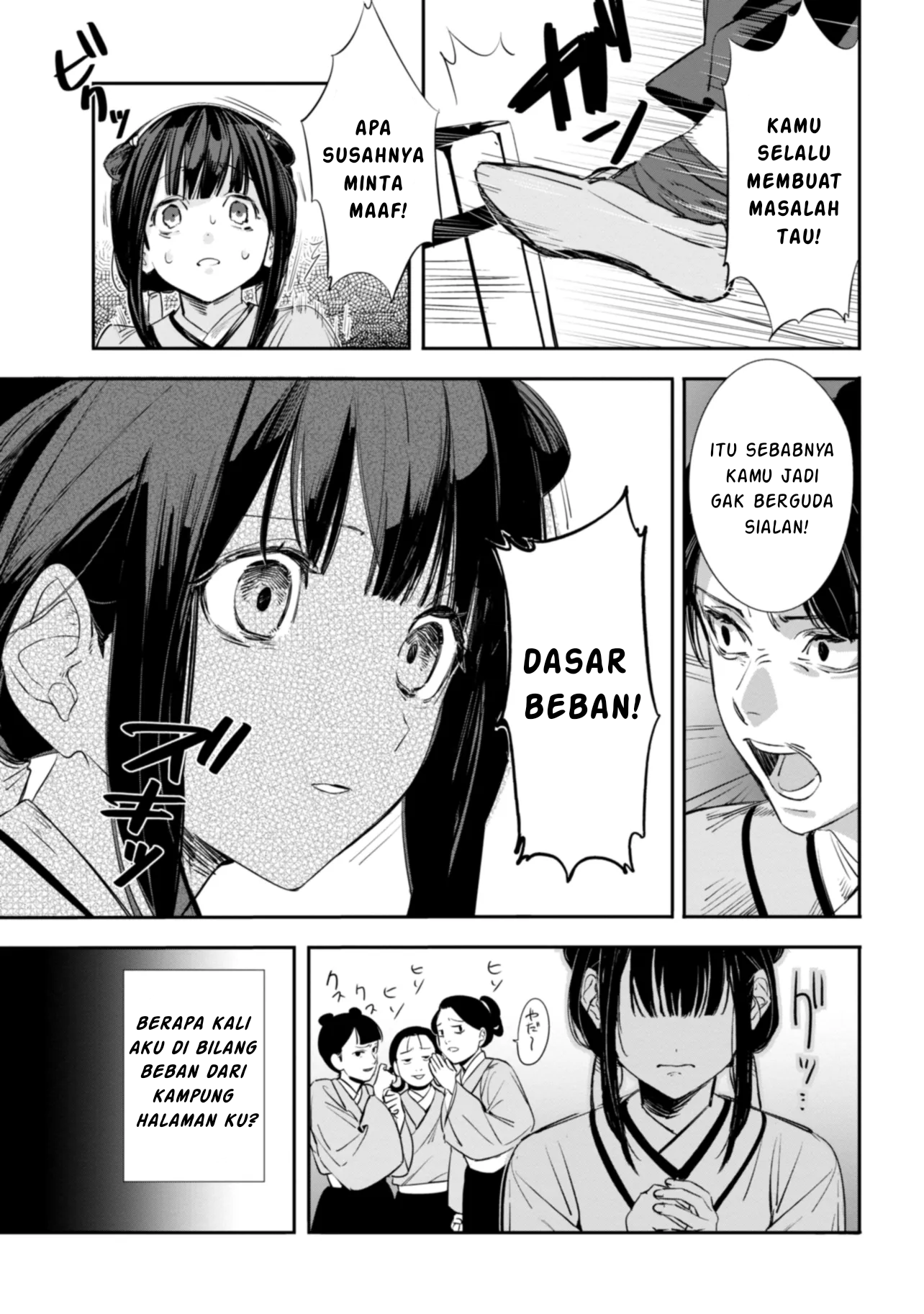 Maigo Kyuujo wa Ryuu no Miko no Okiniiri Ryuukakoku Koukyuu Jikenchou Chapter 1 - halaman 15