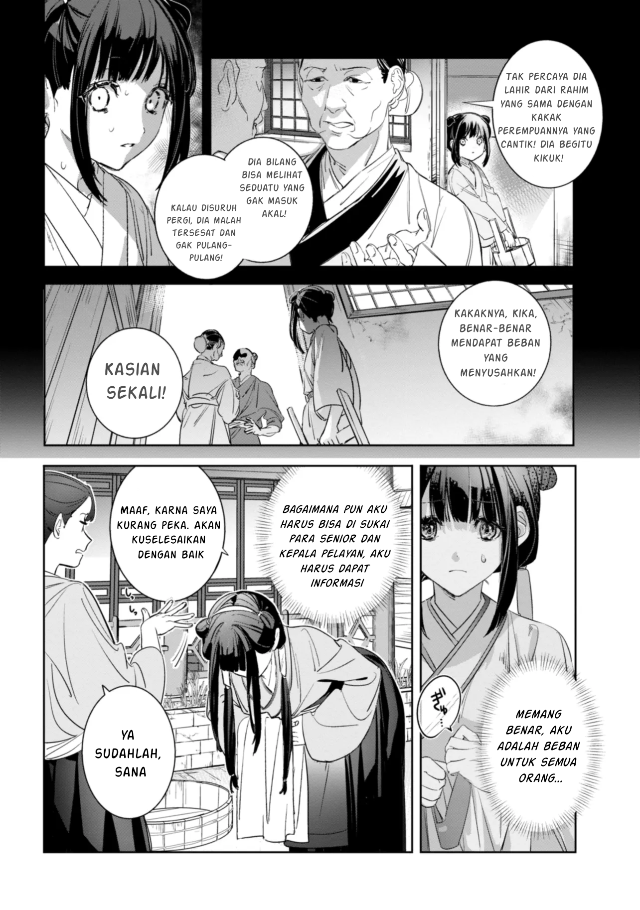 Maigo Kyuujo wa Ryuu no Miko no Okiniiri Ryuukakoku Koukyuu Jikenchou Chapter 1 - halaman 16